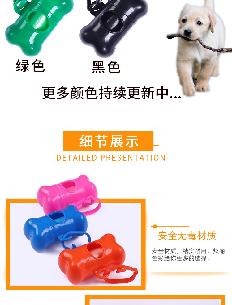 Pet Bone Type Garbage Box Stool Bag Dog Manure Garbage Bag Storage Box Distributor Factory Printed Logo
