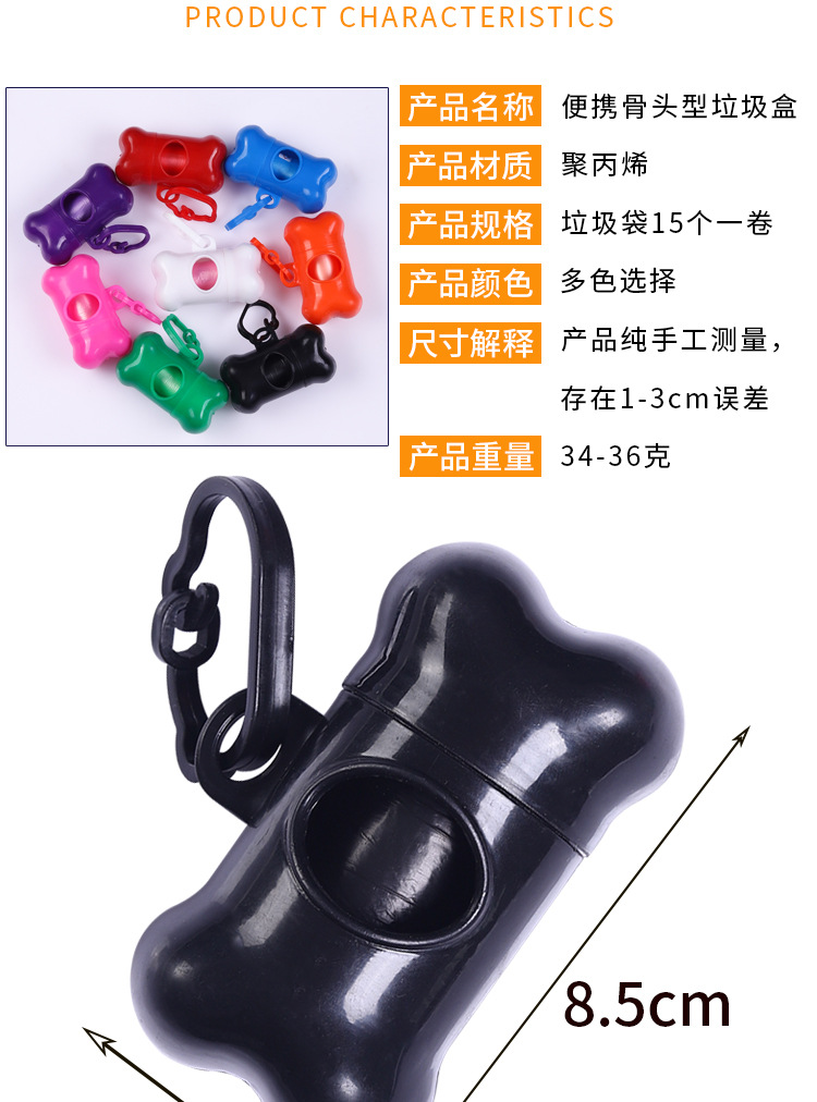 Pet Bone Type Garbage Box Stool Bag Dog Manure Garbage Bag Storage Box Distributor Factory Printed Logo