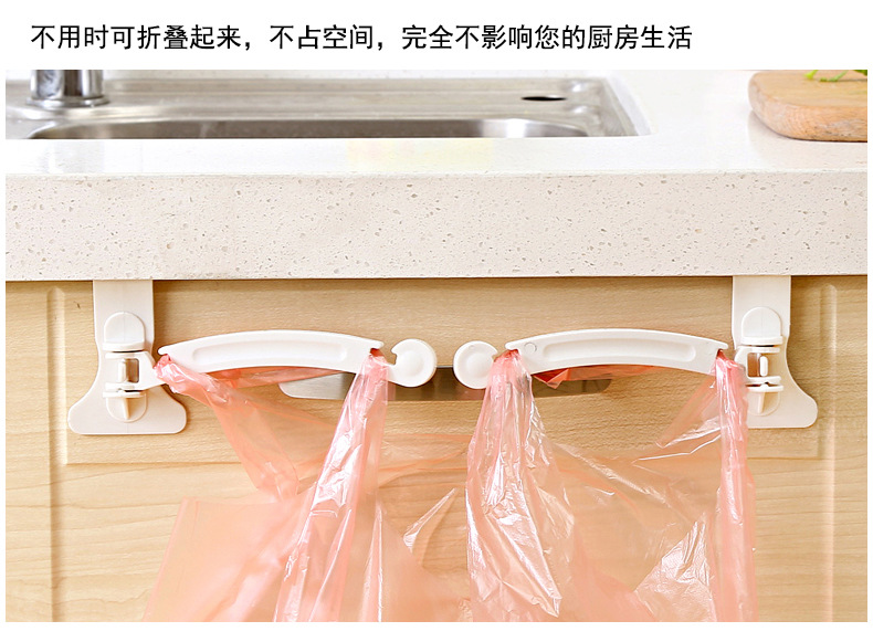 Korean creative cabinet plastic bag hook garbage bag rack rack bag kitchen garbage bag rack Korean creative cabinet plastic bag hook garbage bag rack rack bag kitchen garbage bag rack