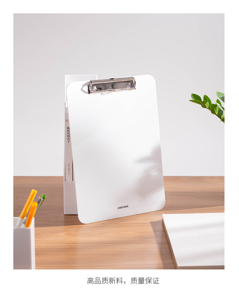 A4 Plate Holder Writing Pad Plastic Copy Board Writing Plate Holder Sub Menu Pad File Folder Thick Hard