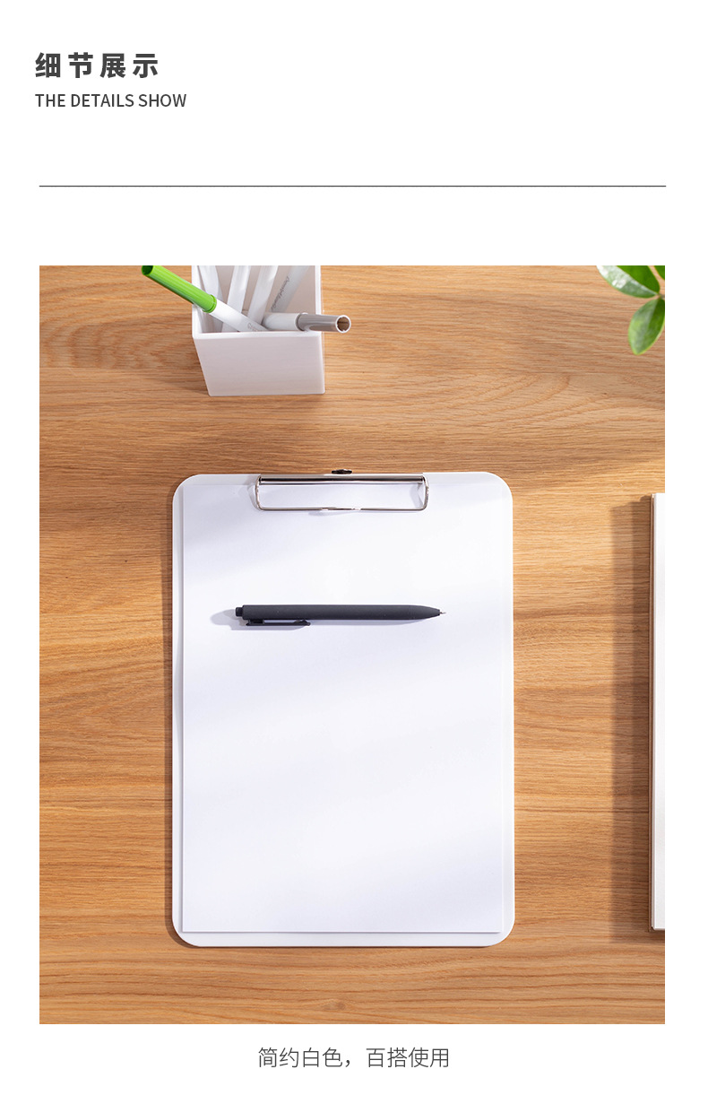 A4 Plate Holder Writing Pad Plastic Copy Board Writing Plate Holder Sub Menu Pad File Folder Thick Hard
