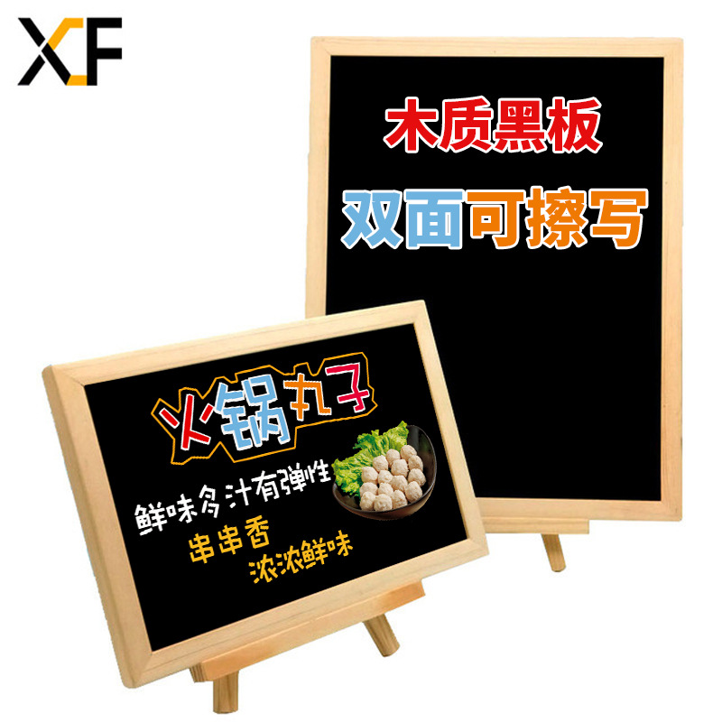 Creative Countertop Desktop Wooden Small Blackboard Wooden Milk Tea Shop Hanging Menu Home Message Children Graffiti Drawing Board