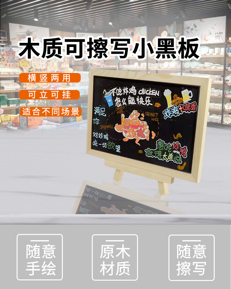 Creative Countertop Desktop Wooden Small Blackboard Wooden Milk Tea Shop Hanging Menu Home Message Children Graffiti Drawing Board