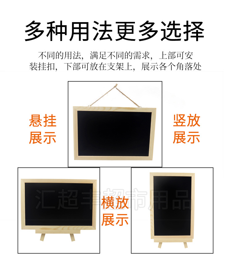 Creative Countertop Desktop Wooden Small Blackboard Wooden Milk Tea Shop Hanging Menu Home Message Children Graffiti Drawing Board