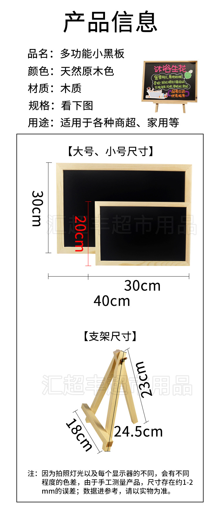 Creative Countertop Desktop Wooden Small Blackboard Wooden Milk Tea Shop Hanging Menu Home Message Children Graffiti Drawing Board