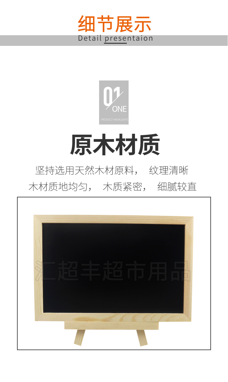 Creative Countertop Desktop Wooden Small Blackboard Wooden Milk Tea Shop Hanging Menu Home Message Children Graffiti Drawing Board