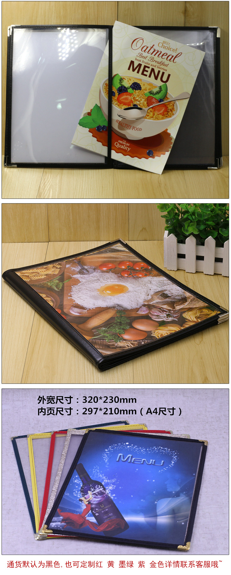 Western-Style Recipe Book Menu Clip Transparent PVC Recipe Book A4 Price Book Menu Western-Style Recipe Book Menu Clip Transparent PVC Recipe Book A4 Price Book Menu