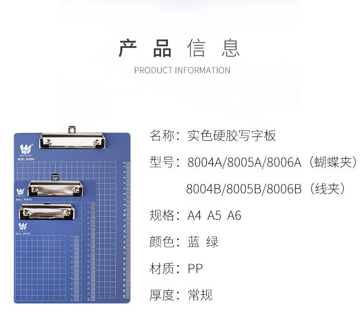 File Folder A4 Card Holder A6 Hanging Writing Pad Ticket Clips A5 Hanging Menu Plastic Writing Pad Clip