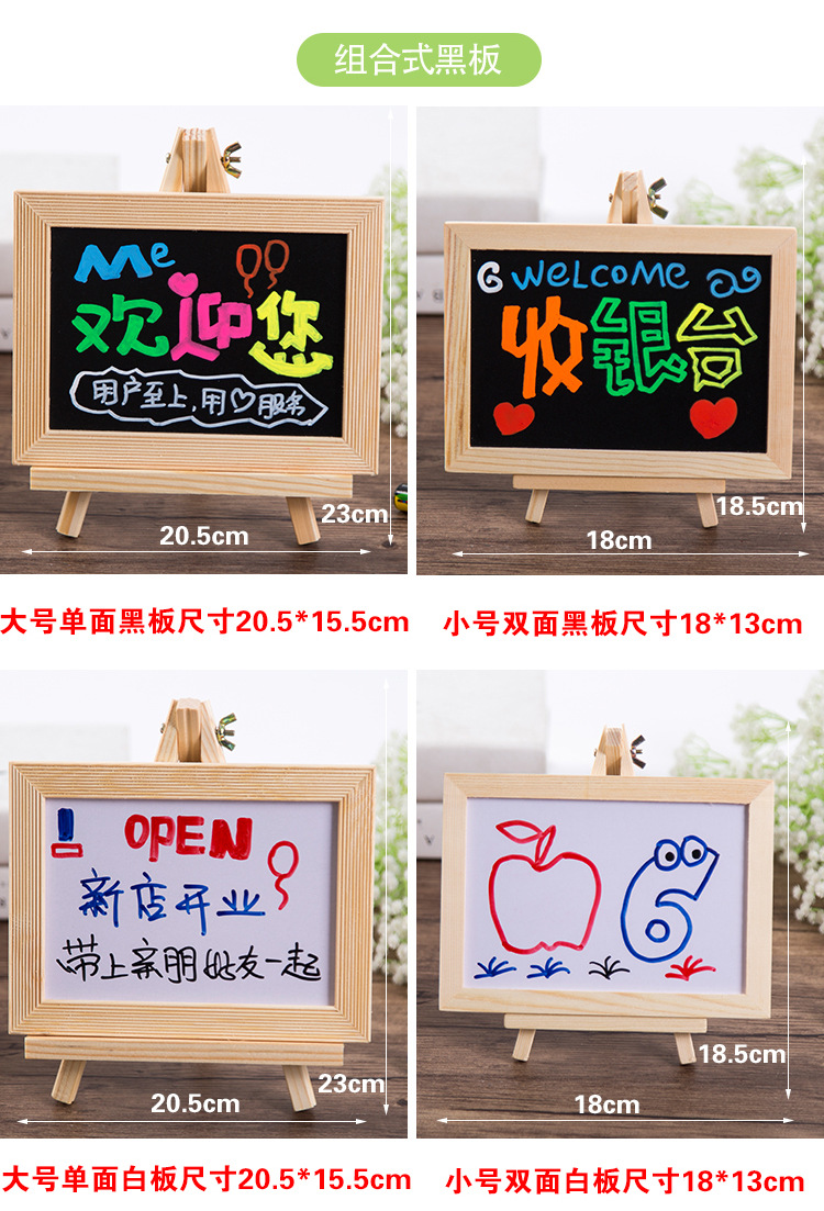 Table top small blackboard vertical menu board restaurant price list shop creative display board message board 