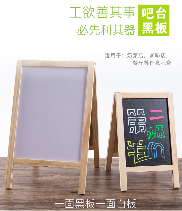 Table top small blackboard vertical menu board restaurant price list shop creative display board message board 