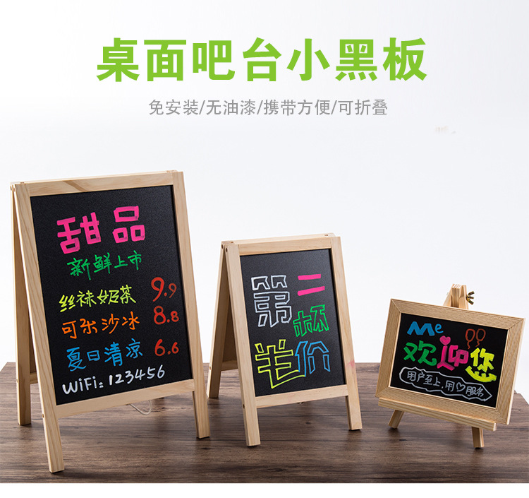 Table top small blackboard vertical menu board restaurant price list shop creative display board message board 