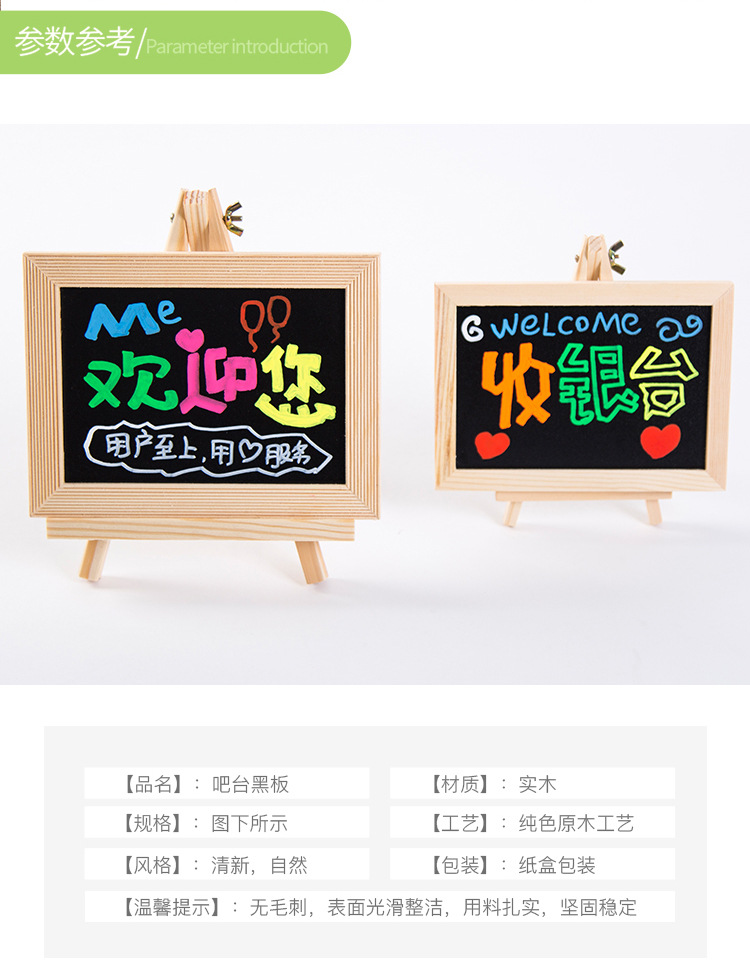Table top small blackboard vertical menu board restaurant price list shop creative display board message board 