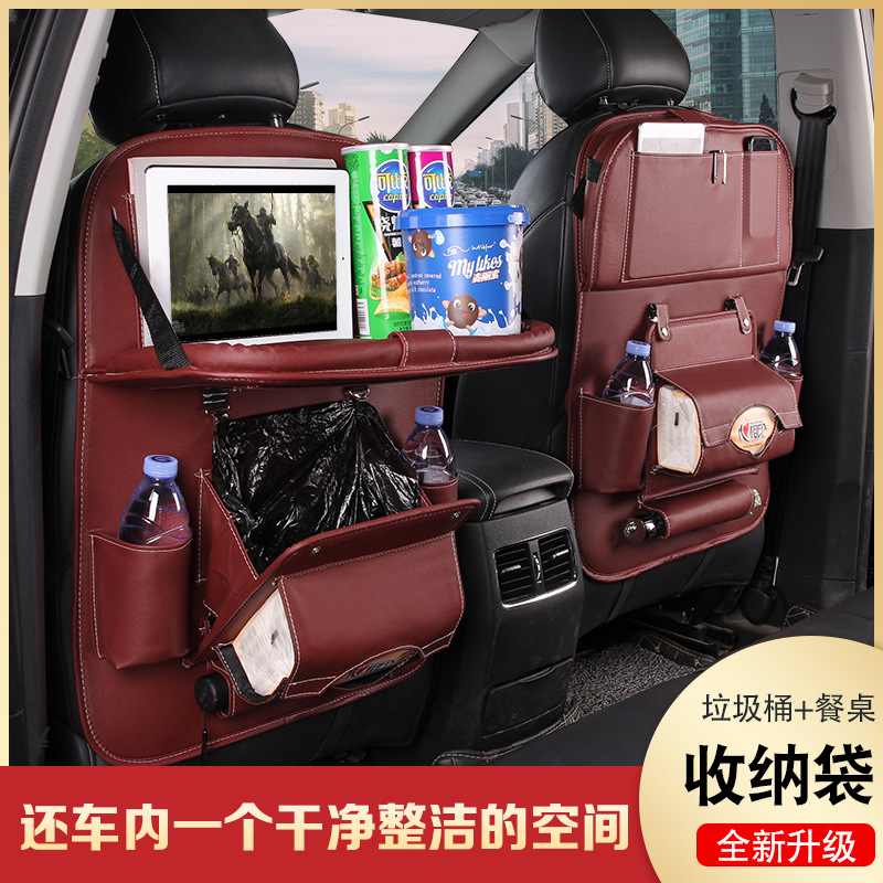 Car Foldable Dining Table Car Storage Bag Leather Car Seat Storage Hanging Bag Truck Garbage Can Storage Bag