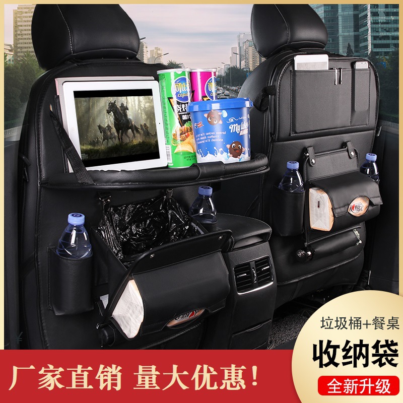 Car Foldable Dining Table Car Storage Bag Leather Car Seat Storage Hanging Bag Truck Garbage Can Storage Bag