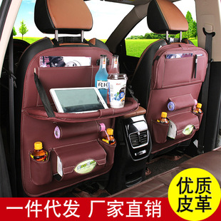 Car Foldable Dining Table Car Storage Bag Leather Car Seat Storage Hanging Bag Truck Garbage Can Storage Bag