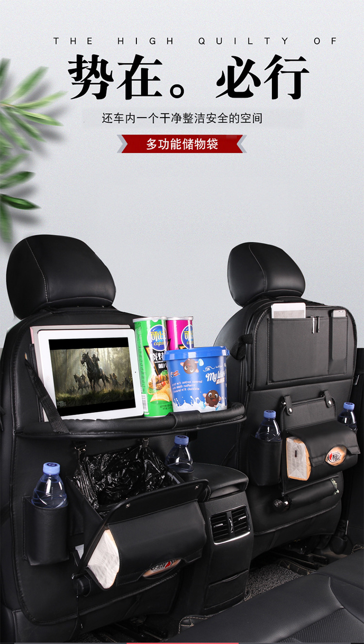 Car Foldable Dining Table Car Storage Bag Leather Car Seat Storage Hanging Bag Truck Garbage Can Storage Bag