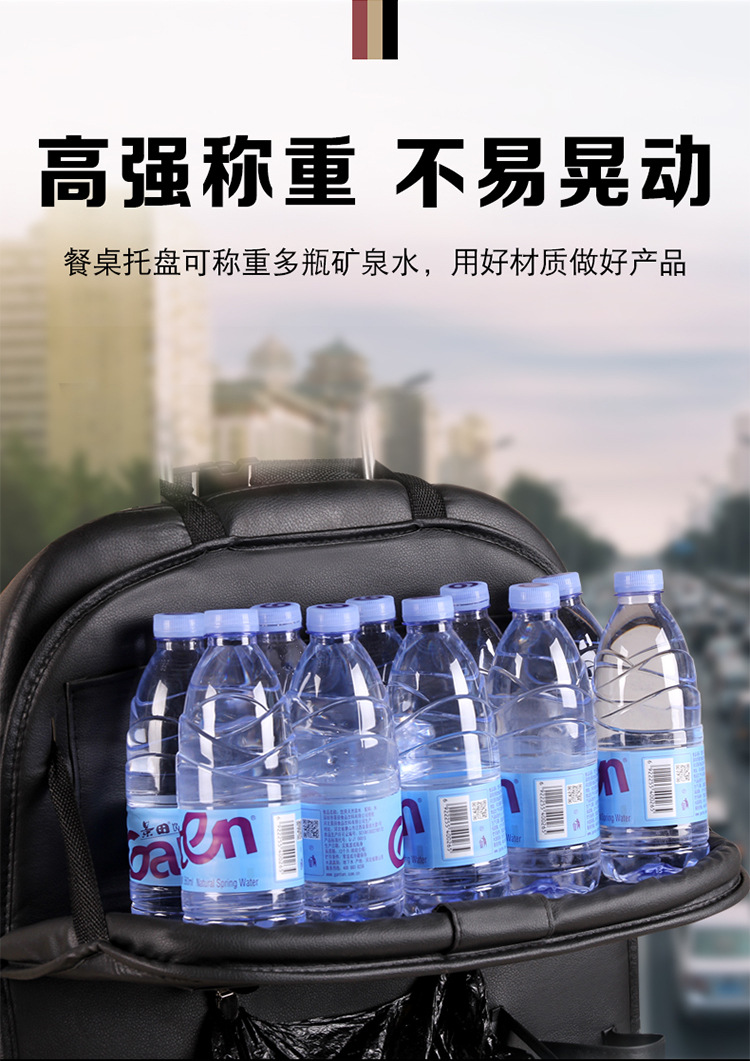 Car Foldable Dining Table Car Storage Bag Leather Car Seat Storage Hanging Bag Truck Garbage Can Storage Bag