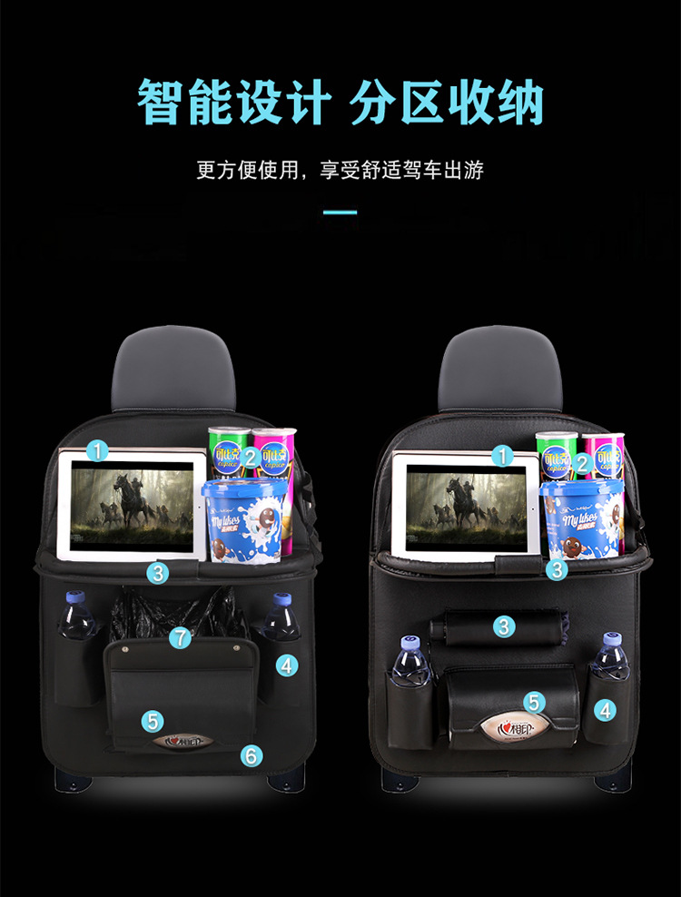 Car Foldable Dining Table Car Storage Bag Leather Car Seat Storage Hanging Bag Truck Garbage Can Storage Bag