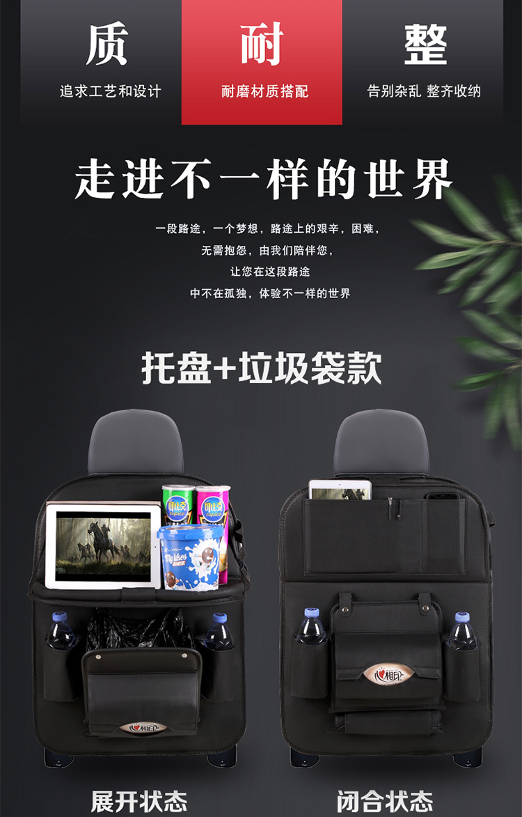 Car Foldable Dining Table Car Storage Bag Leather Car Seat Storage Hanging Bag Truck Garbage Can Storage Bag