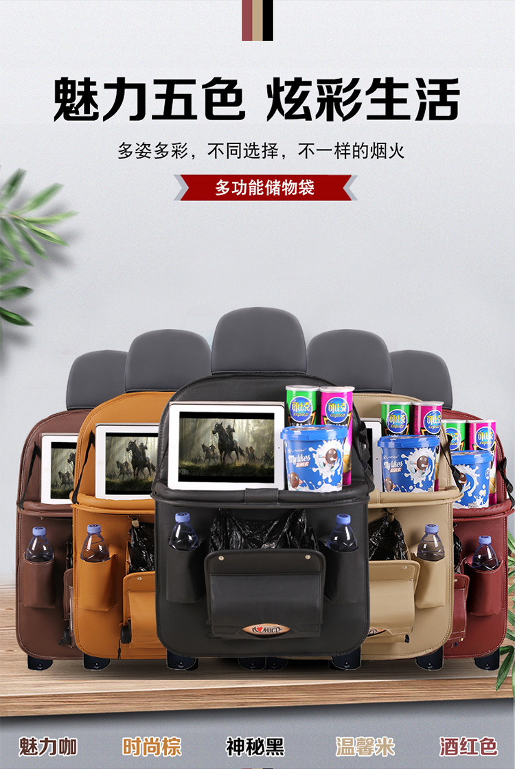 Car Foldable Dining Table Car Storage Bag Leather Car Seat Storage Hanging Bag Truck Garbage Can Storage Bag
