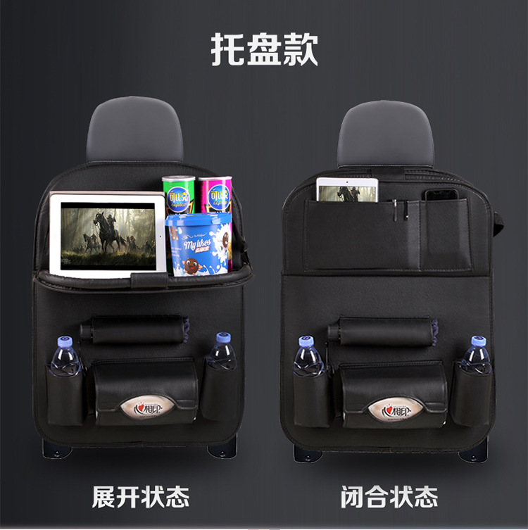 Car Foldable Dining Table Car Storage Bag Leather Car Seat Storage Hanging Bag Truck Garbage Can Storage Bag