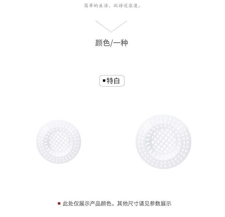 Sink kitchen Sink filter screen dregs prevent blocking mesh drain outlet floor drain hair screen