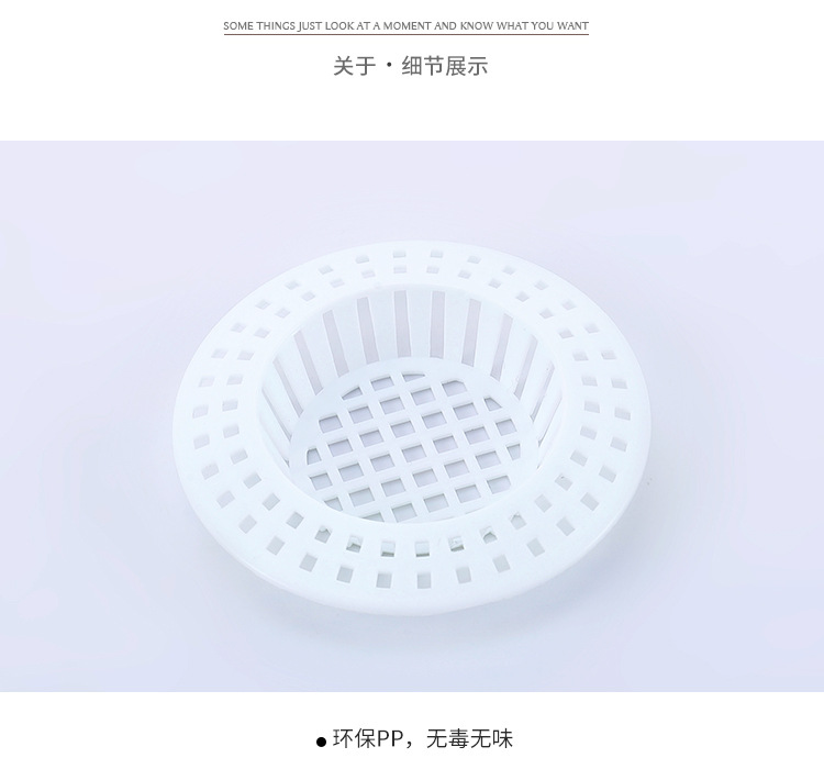 Sink kitchen Sink filter screen dregs prevent blocking mesh drain outlet floor drain hair screen