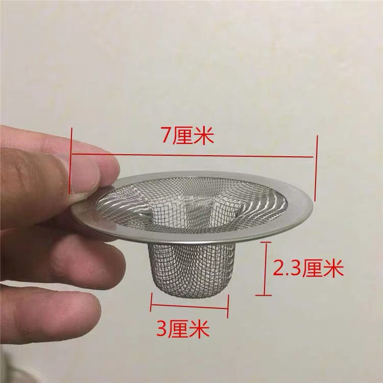 Wash Basin Leakage Filter Net Washbasin Anti-Blocking Filter Net Bathroom Floor Drain Filter Net Hair Stopping Net Cabas