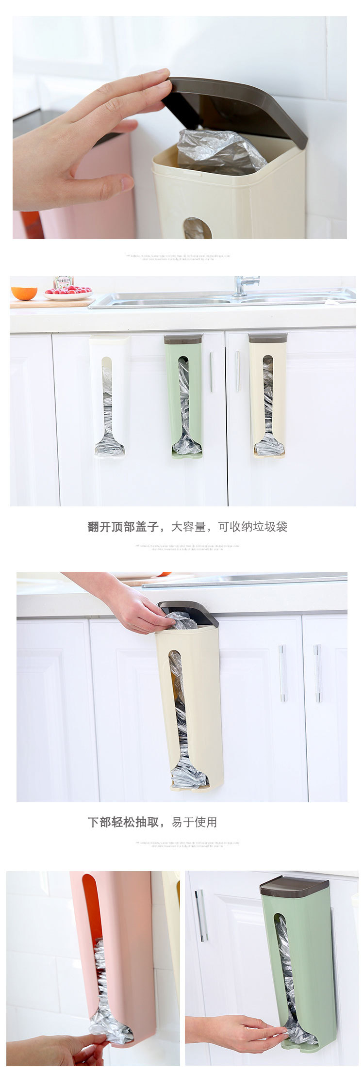 Plastic Bag Box Wall Hanging Extraction Garbage Bag Storage Box Kitchen Clutter Organizing Box Plastic Bag Storage Box