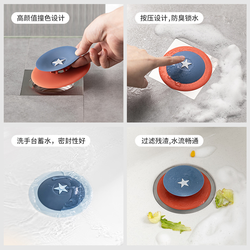 8 Press Shield Floor Drain Cover Silicone Floor Drain Filter Screen Toilet Sewer Blocking Prevention Water Lock Factory Wholesale
