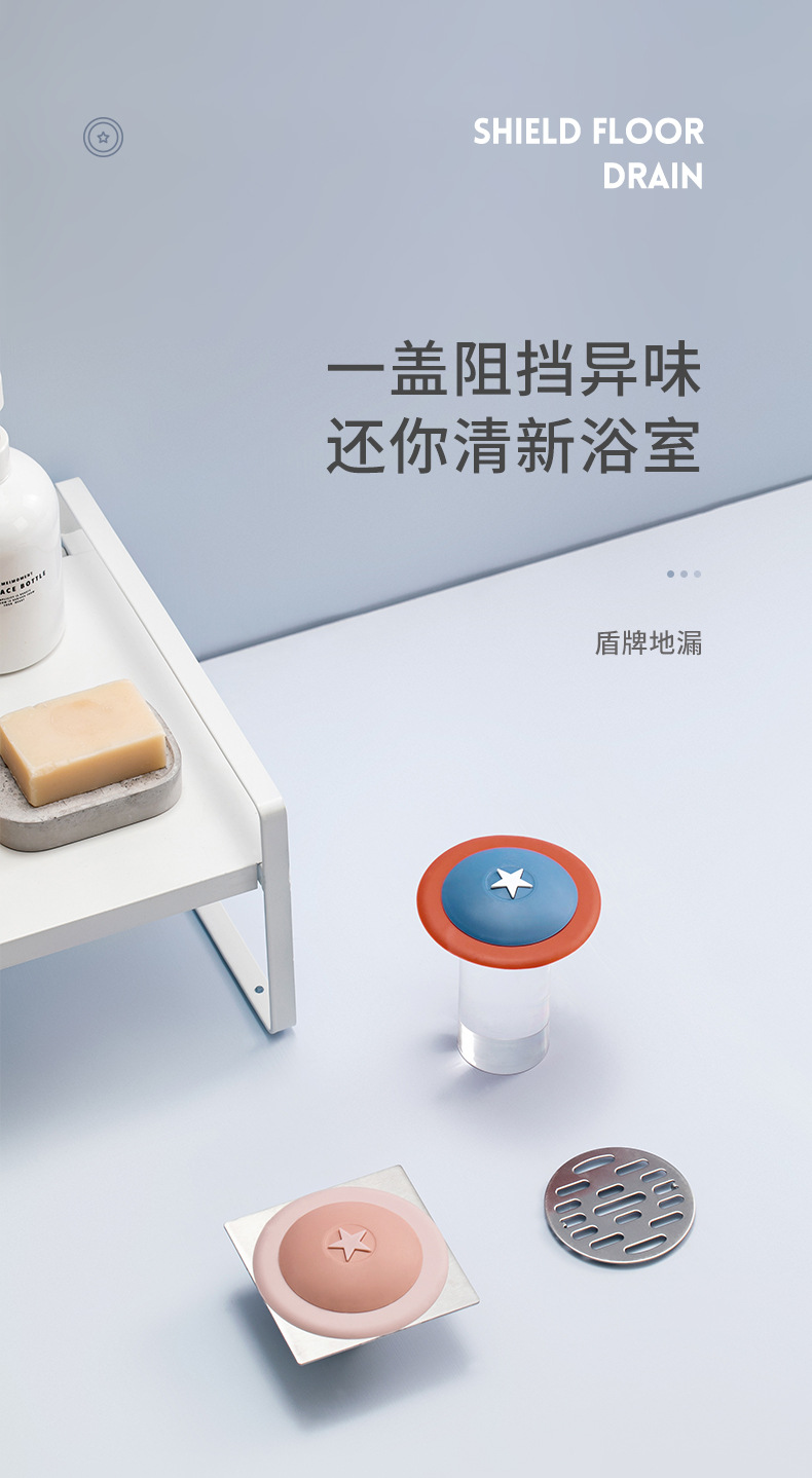 8 Press Shield Floor Drain Cover Silicone Floor Drain Filter Screen Toilet Sewer Blocking Prevention Water Lock Factory Wholesale
