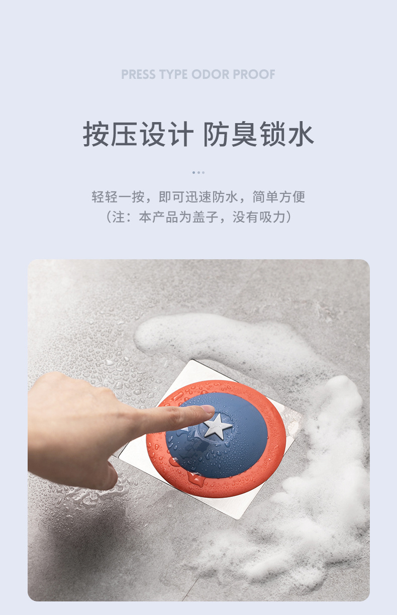 8 Press Shield Floor Drain Cover Silicone Floor Drain Filter Screen Toilet Sewer Blocking Prevention Water Lock Factory Wholesale