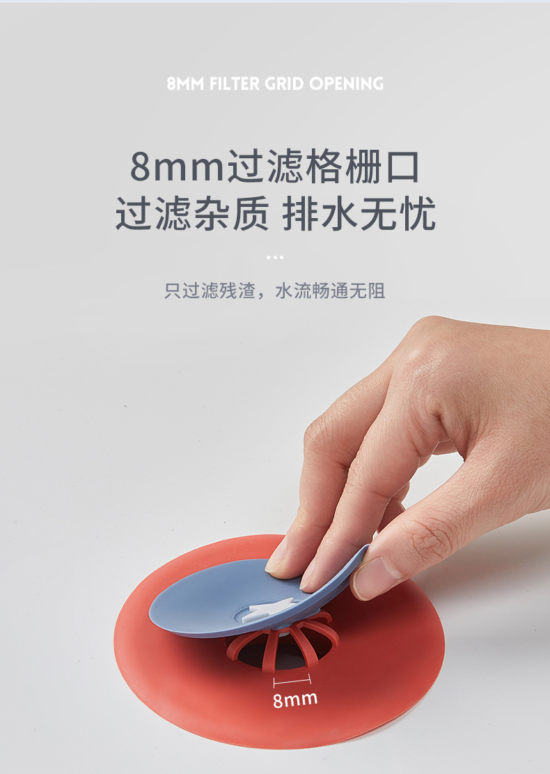 8 Press Shield Floor Drain Cover Silicone Floor Drain Filter Screen Toilet Sewer Blocking Prevention Water Lock Factory Wholesale