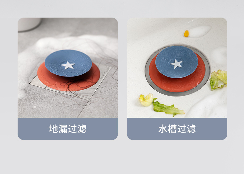 8 Press Shield Floor Drain Cover Silicone Floor Drain Filter Screen Toilet Sewer Blocking Prevention Water Lock Factory Wholesale