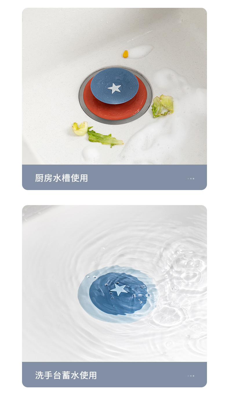 8 Press Shield Floor Drain Cover Silicone Floor Drain Filter Screen Toilet Sewer Blocking Prevention Water Lock Factory Wholesale