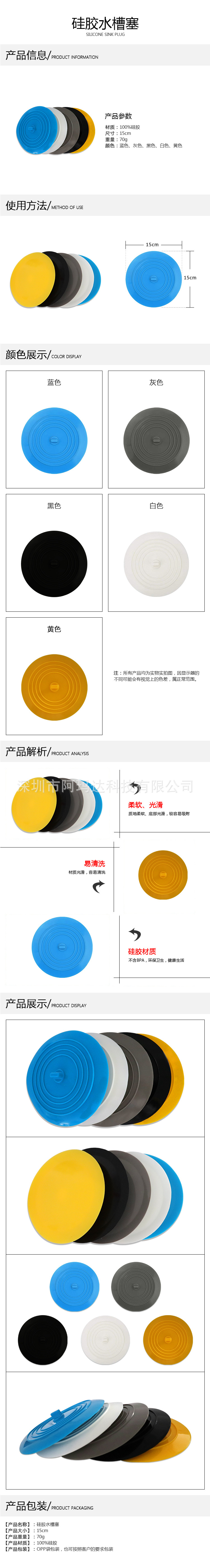 Food Grade FDA Large round Silicone Drain Stopper Floor Drain Cover Water Plug Diameter 15cm