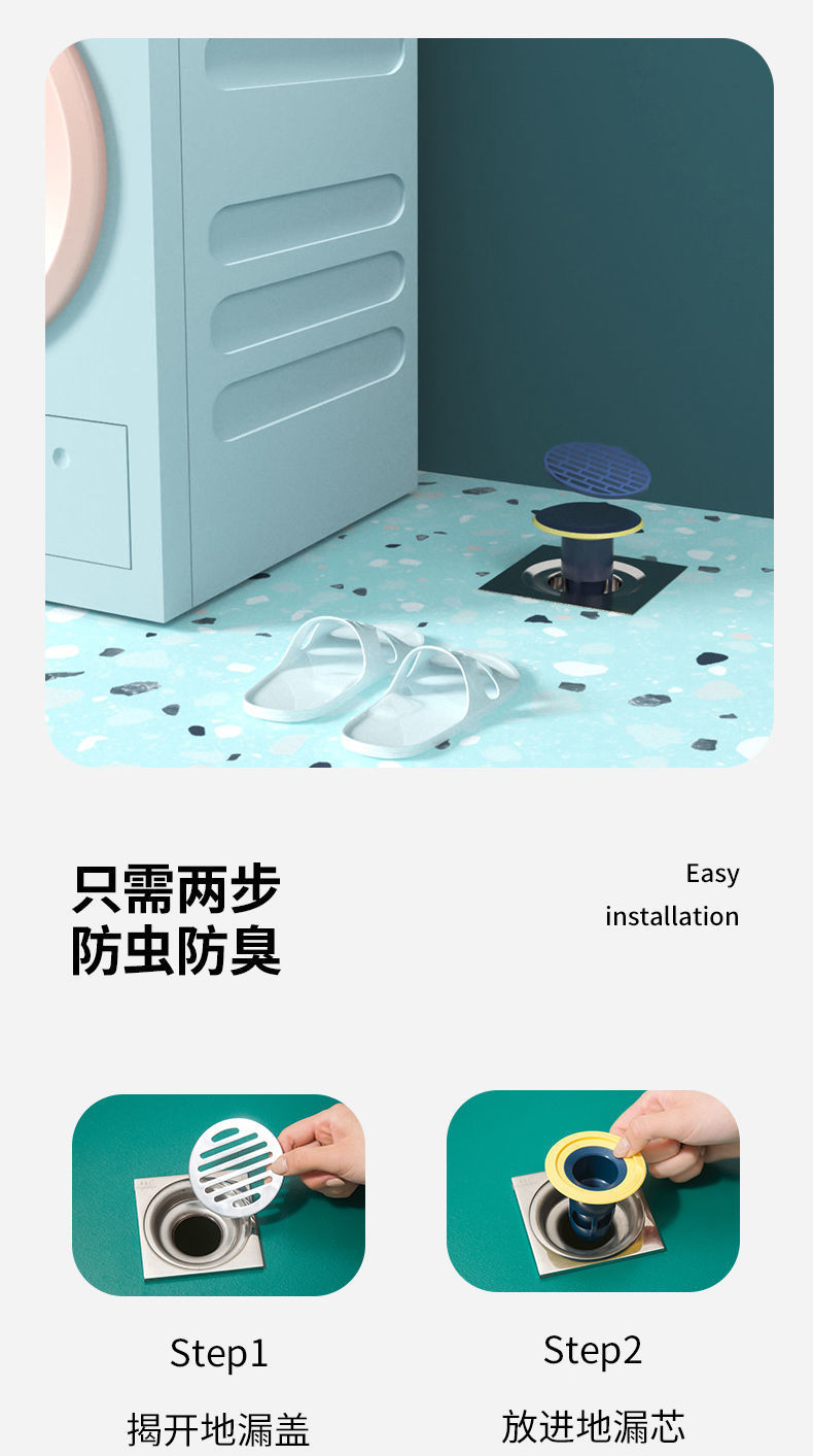 Floor Drain Odor Preventer Sewer Insect-Proof Deodorant Cover Kitchen Cockroach-Proof Anti-Odor Appliance Bathroom 