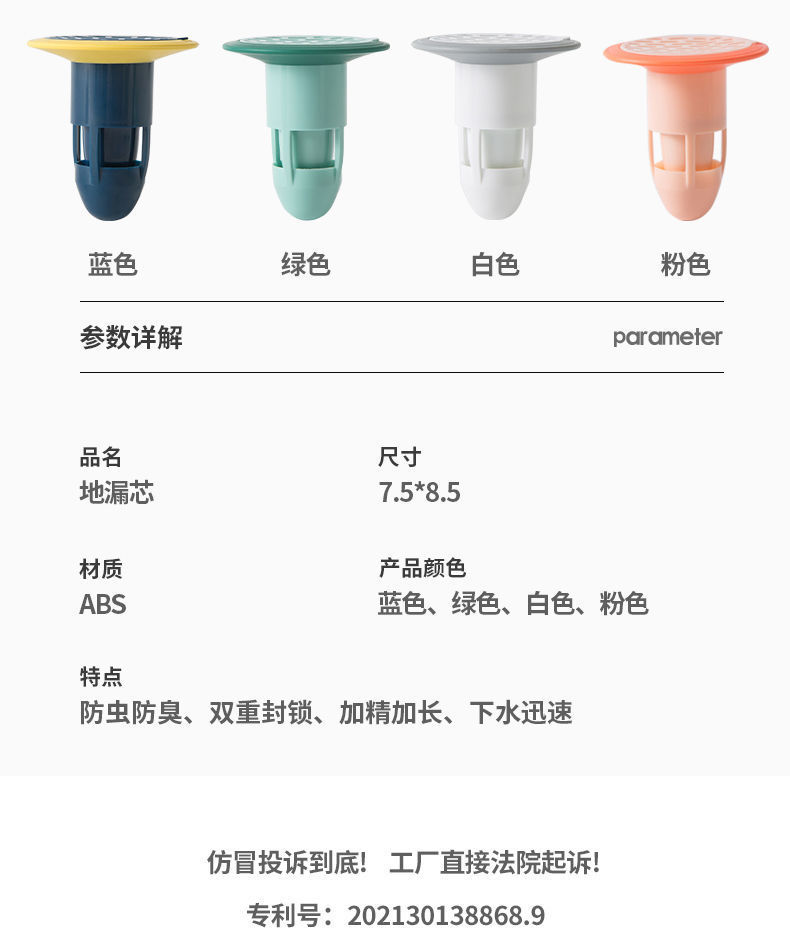 Floor Drain Odor Preventer Sewer Insect-Proof Deodorant Cover Kitchen Cockroach-Proof Anti-Odor Appliance Bathroom 