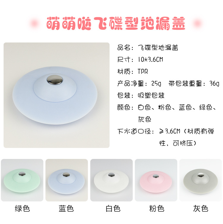  anti-odor sealing silicone floor drain bathroom bounce anti - jam plastic sink filter ground leakage core TV shopping.