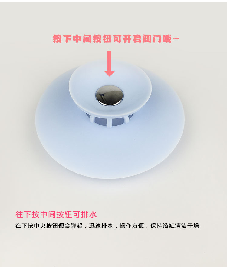 anti-odor sealing silicone floor drain bathroom bounce anti - jam plastic sink filter ground leakage core TV shopping.