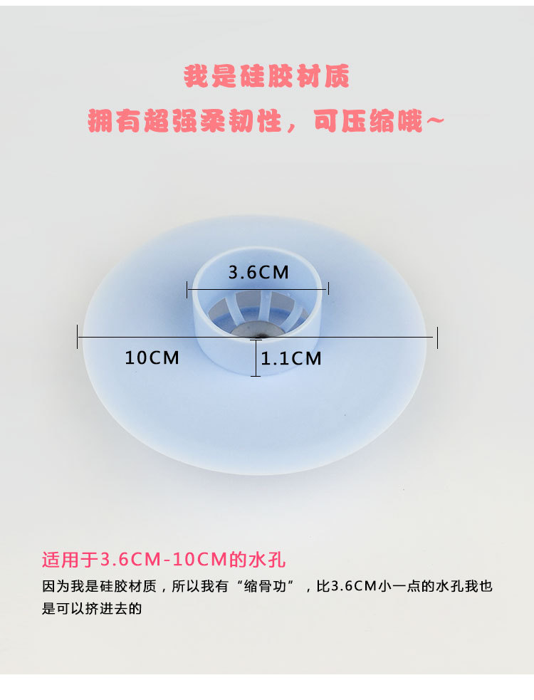  anti-odor sealing silicone floor drain bathroom bounce anti - jam plastic sink filter ground leakage core TV shopping.