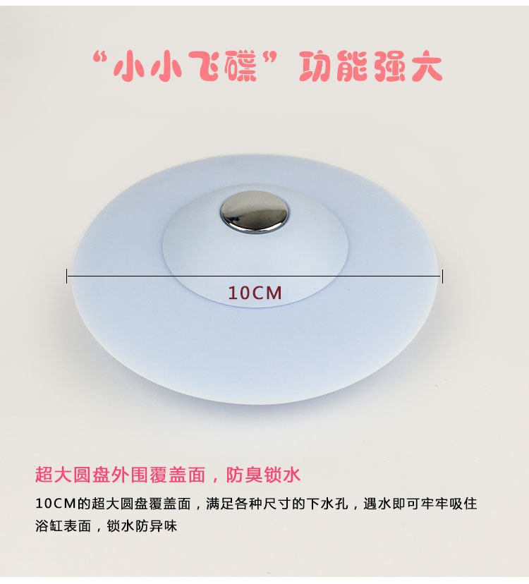  anti-odor sealing silicone floor drain bathroom bounce anti - jam plastic sink filter ground leakage core TV shopping.