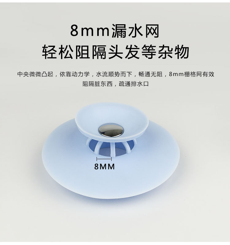  anti-odor sealing silicone floor drain bathroom bounce anti - jam plastic sink filter ground leakage core TV shopping.