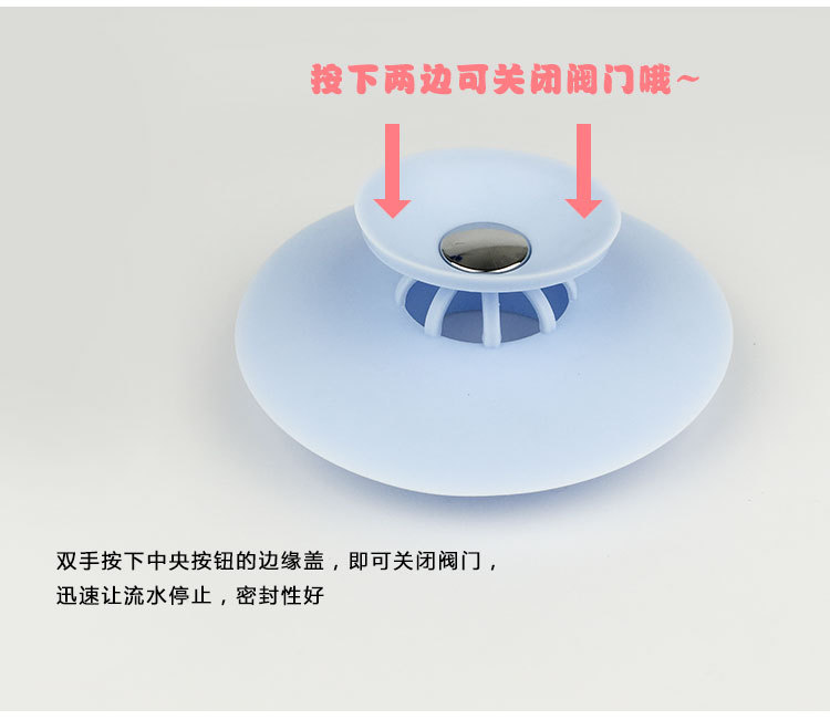  anti-odor sealing silicone floor drain bathroom bounce anti - jam plastic sink filter ground leakage core TV shopping.