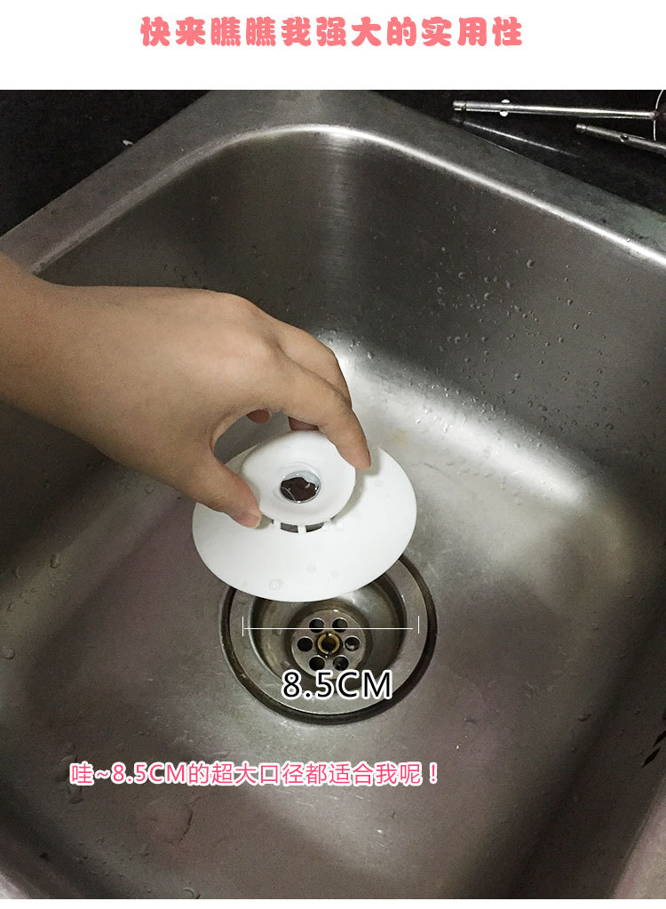  anti-odor sealing silicone floor drain bathroom bounce anti - jam plastic sink filter ground leakage core TV shopping.