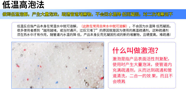 Pipe Dredge Agent Sewer Pipe Deodorant Toilet Toilet Deoppilant Kitchen Bathroom Vegetable Washing Sink Floor Drain Pipe Pipe Dredge Agent Sewer Pipe Deodorant Toilet Toilet Deoppilant Kitchen Bathroom Vegetable Washing Sink Floor Drain Pipe