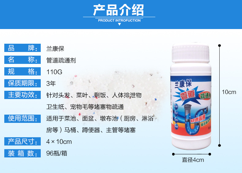 Pipe Dredge Agent Sewer Pipe Deodorant Toilet Toilet Deoppilant Kitchen Bathroom Vegetable Washing Sink Floor Drain Pipe Pipe Dredge Agent Sewer Pipe Deodorant Toilet Toilet Deoppilant Kitchen Bathroom Vegetable Washing Sink Floor Drain Pipe