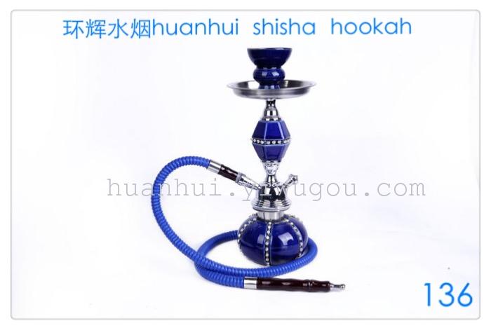 Copper, zinc alloy, Hookah, Hookah