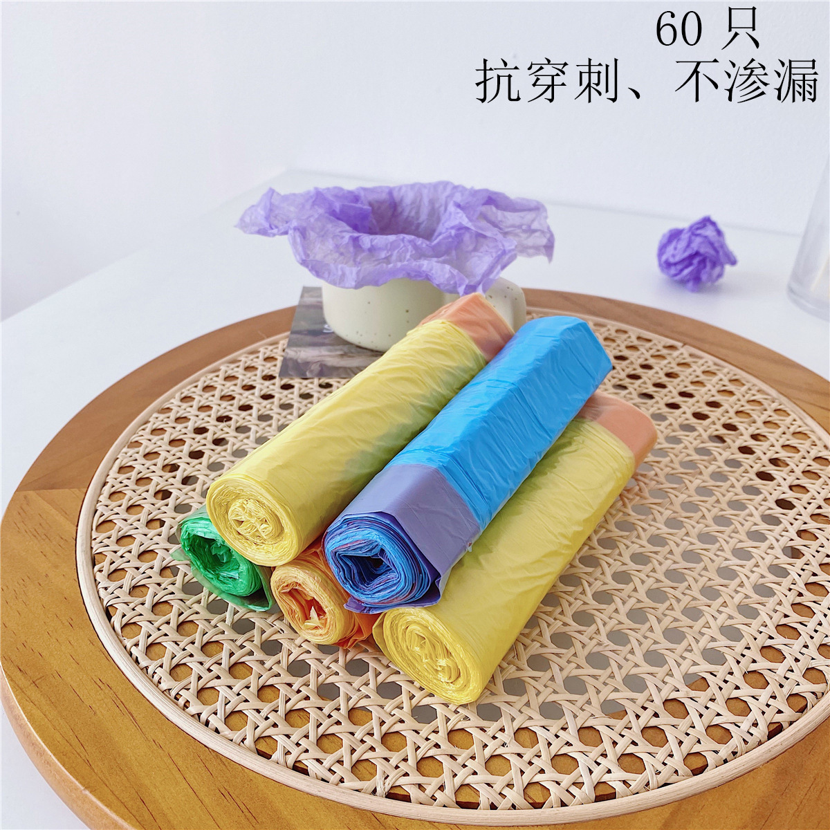 Factory Wholesale Color Drawstring Garbage Bag Five Rolls Household Kitchen Portable Classification 60 Plastic Bags 45*50
