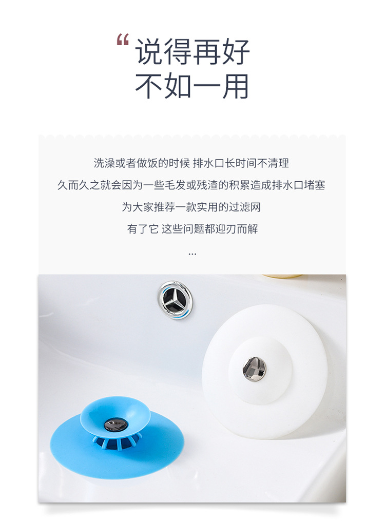 7044 water basin silicone floor drain plug-in tapping water plug-in sink toilet sink floor drain deodorant tapping suction cup kitchen style 7044 water basin silicone floor drain plug-in tapping water plug-in sink toilet sink floor drain deodorant tapping suction cup kitchen style